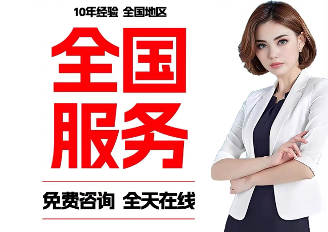嘉陵在职公积金代提